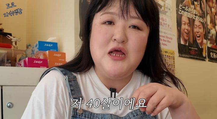 [서울=뉴시스] 코미디언 이국주는 지난 22일 자신의 유튜브 채널에 '20대가 아닌 40대의 도쿄 자취'라는 제목의 영상을 공개했다. (사진=이국주 유튜브 채널) 2025.07.23. photo@newsis.com  *재판매 및 DB 금지