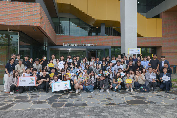 '제2회 임팩트 챌린지' 참가자들이 기념사진을 촬영하고 있다. (사진=한양대 ERICA 제공) *재판매 및 DB 금지