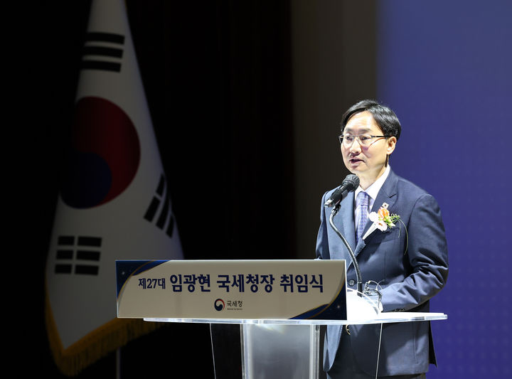 임광현 신임 국세청장이 23일 오후 국세청에서 열린 취임식에서 취임사를 하고 있다.(사진 : 국세청 제공) 2025.7.23. *재판매 및 DB 금지