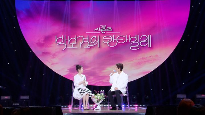 [서울=뉴시스] 지난 22일 KBS 2TV 예능 프로그램 '더 시즌즈-박보검의 칸타빌레' 마지막 녹화에서 게스트로 가수 아이유가 깜짝 등장했다. (사진=KBS 2TV '더 시즌즈-박보검의 칸타빌레' 제공) 2025.07.23. photo@newsis.com *재판매 및 DB 금지