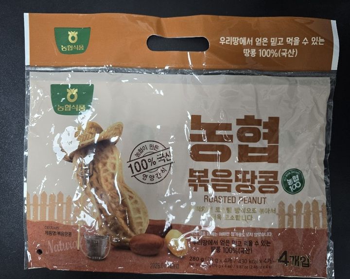 [서울=뉴시스] 회수 대상 제품 정보 (사진=식약처 제공) 2025.07.23. photo@newsis.com *재판매 및 DB 금지