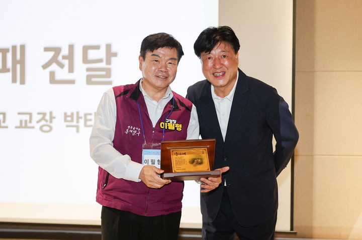 [서울=뉴시스] 청량중학교 그린스마트미래학교 준공식에서 감사패 받은 이필형동대문구청장(사진 왼쪽). 2025.07.23. (사진=동대문구 제공) *재판매 및 DB 금지