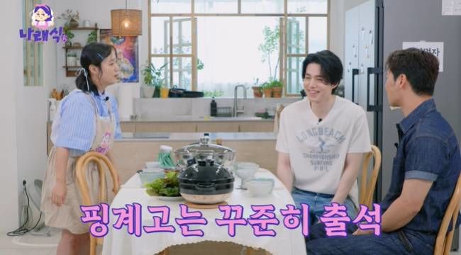 박나래 "이동욱 바빠서 유튜브 안 한다더니 핑계고엔 나가"