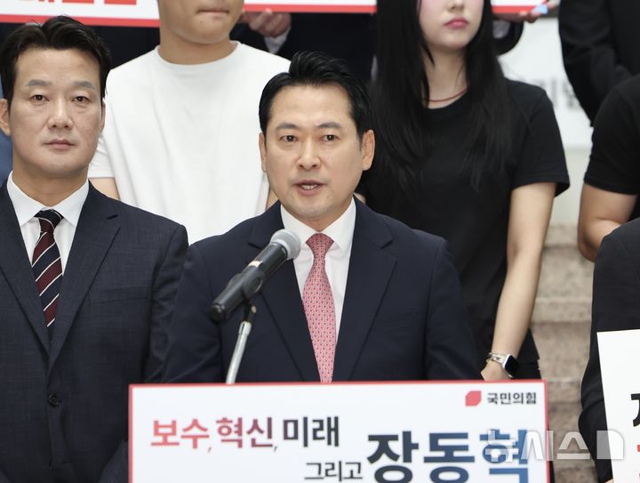 [서울=뉴시스] 김명년 기자 = 장동혁 국민의힘 의원이 23일 오전 서울 여의도 국회 박물관에서 당대표 출마선언을 하고 있다. 2025.07.23. kmn@newsis.com
