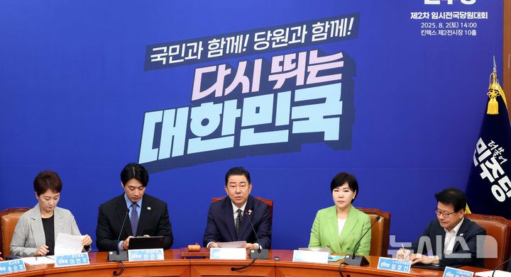 [서울=뉴시스] 조성봉 기자 = 김병기 더불어민주당 당대표 직무대행 겸 원내대표가 23일 오전 서울 여의도 국회에서 열린 최고위원회의에서 발언을 하고 있다. 2025.07.23. suncho21@newsis.com