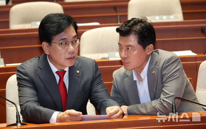 [서울=뉴시스] 김금보 기자 = 송언석 국민의힘 비상대책위원장 겸 원내대표와 구자근 의원이 23일 서울 여의도 국회에서 열린 의원총회에서 의논을 하고 있다. 2025.07.23. kgb@newsis.com