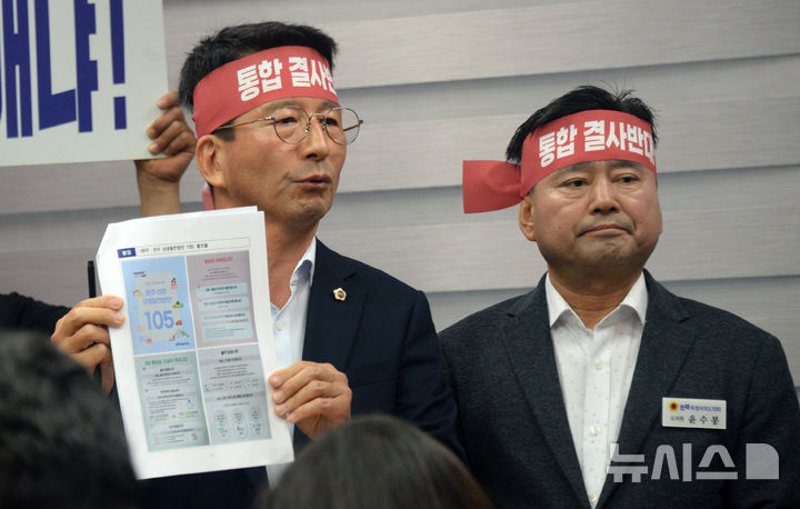 [전주=뉴시스] 김얼 기자 = 권요안(왼쪽) 의원과 윤수봉의원이 23일 전북 전주시 전북특별자치도의회 기자회견장에서 완주-전주 통합행위 즉각 중단 기자회견을 열고 질의에 답변하고 있다. 2025.07.23. pmkeul@newsis.com