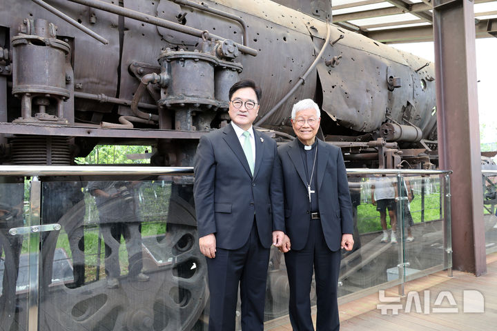 [파주=뉴시스] 국회사진기자단= 유흥식 추기경과 우원식 국회의장이 23일 경기 파주 임진각 평화누리공원 장단역 증기기관차 앞에서 기념촬영을 하고 있다. 2025.07.23. photo@newsis.com 