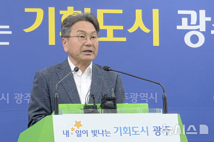 [광주=뉴시스] 강기정 광주시장. (사진=뉴시스 DB). photo@newsis.com