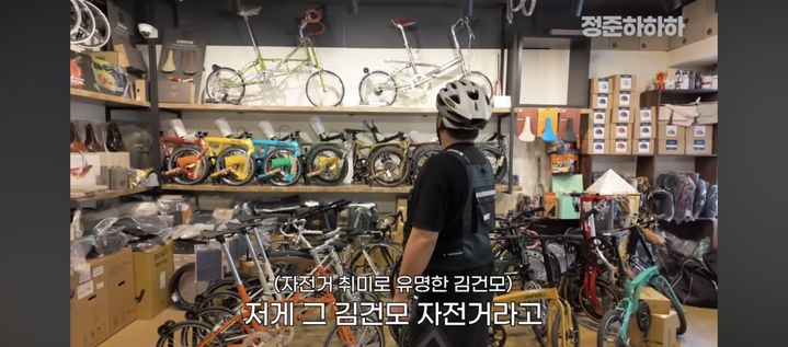 [서울=뉴시스] 정준하. (사진 = 유튜브 채널 캡처) 2025.07.24. photo@newsis.com *재판매 및 DB 금지