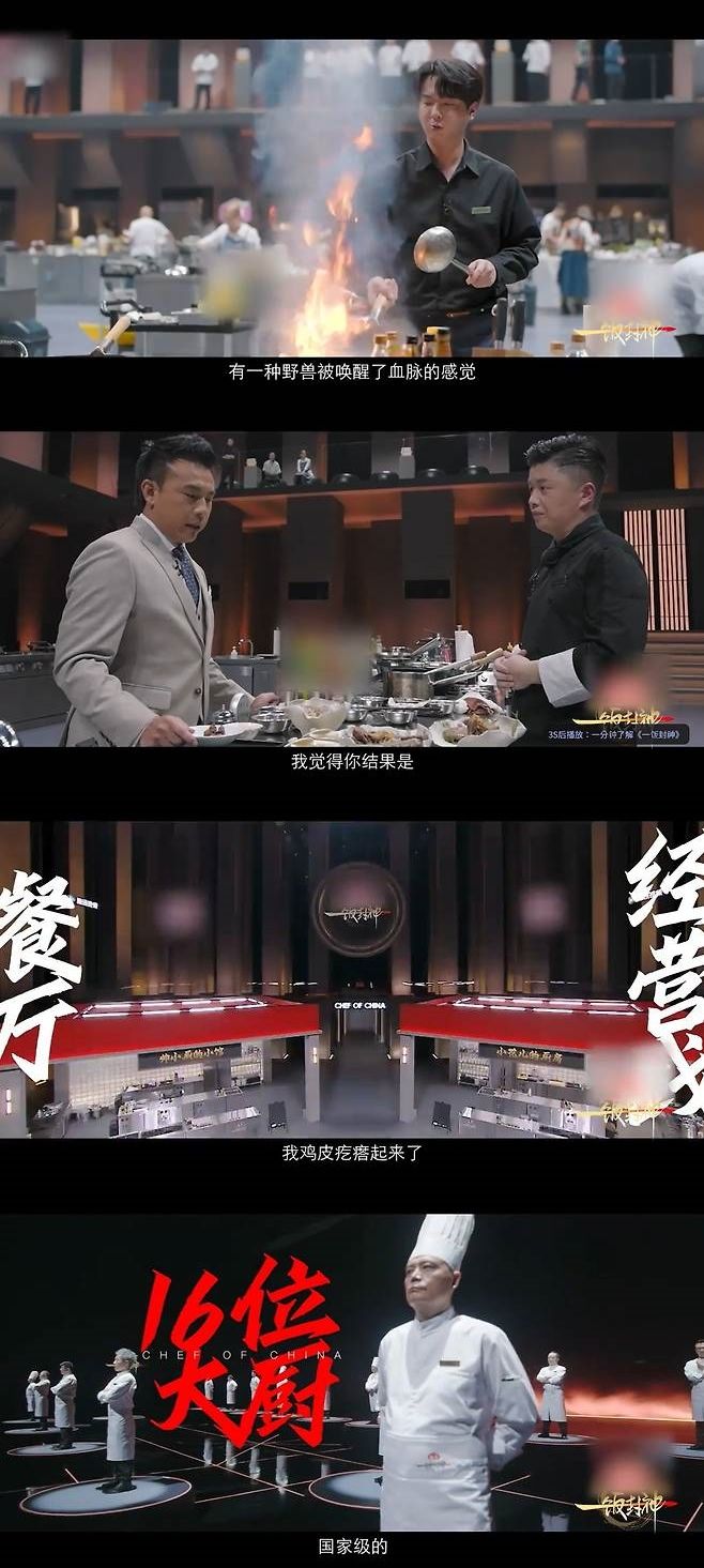 [서울=뉴시스]중국 예능 '이팡펀선'. (사진=바이두 캡처) 2025.07.24. photo@newsis.com