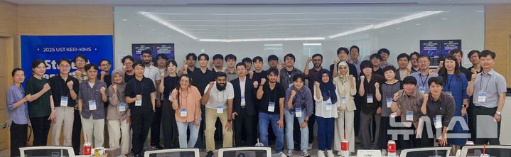 [창원=뉴시스]지난 23일 한국전기연구원 창원 본원에서 열린 '2025년 UST KERI-KIMS 공동 학술제' 참석자들이 기념촬영하고 있다.(사진=한국전기연구원 제공) 2025.07.24. photo@newsis.com