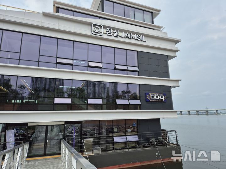 [서울=뉴시스] 제너시스BBQ그룹의 한강버스 잠실선착장점 전경. photo@newsis.com