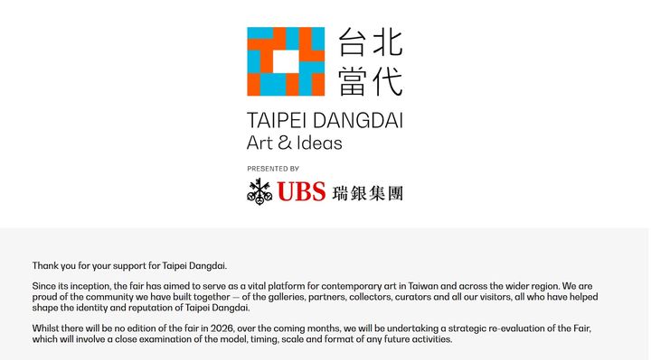 타이베이 당다이 홈페이지 *재판매 및 DB 금지