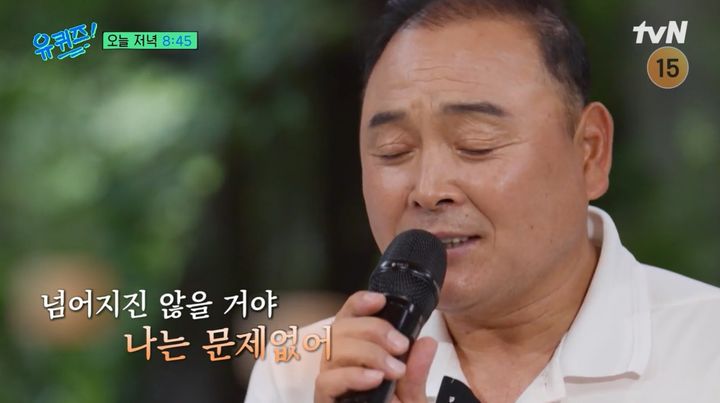 [서울=뉴시스] 전 국가대표 마라톤 선수 이봉주가 23일 tvN 예능 프로그램 '유 퀴즈 온 더 블럭'에 출연해 건강해진 근황을 전했다. (사진=tvN 제공) 2025.07.24. photo@newsis.com *재판매 및 DB 금지