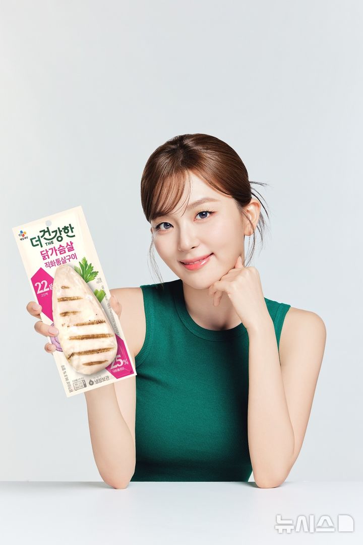 [서울=뉴시스] CJ제일제당 The더건강한 모델 레드벨벳 슬기. (사진=CJ제일제당 제공) 