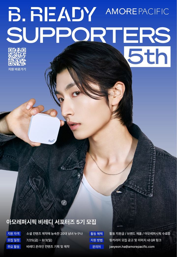 (사진=아모레퍼시픽 제공) *재판매 및 DB 금지