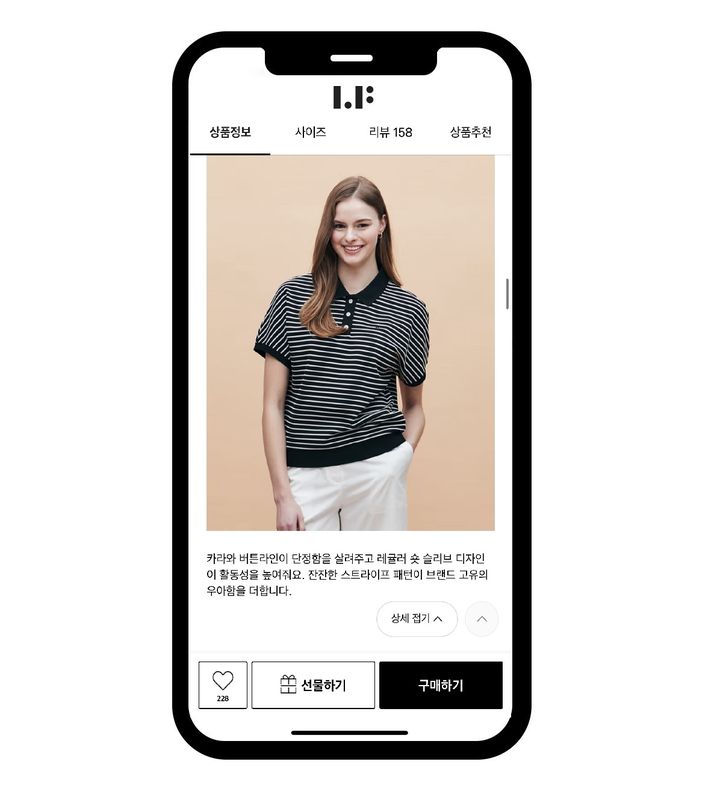 [서울=뉴시스] 생활문화기업 LF가 운영하는 프리미엄 라이프스타일 전문몰 LF몰은 생성형 AI(인공지능) 기술의 활용 범위를 적극 확대한다고 24일 밝혔다. (사진=LF 제공) *재판매 및 DB 금지