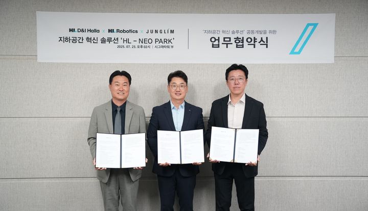 [서울=뉴시스] 사진 왼쪽부터 이효성 정림건축 부사장, 박재우 HL디앤아이한라 상무, 김태준 HL로보틱스 상무. (사진=HL디앤아이한라 제공) 2025.07.24. photo@newsis.com *재판매 및 DB 금지