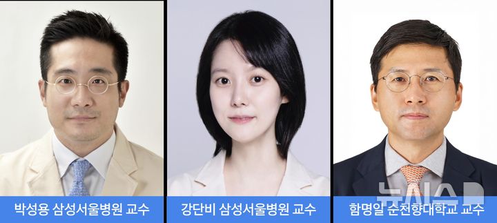 [서울=뉴시스]삼성서울병원 폐식도외과 박성용 교수·임상역학연구센터 강단비 교수, 순천향대학교 보건행정경영학과 함명일 교수 연구팀. (사진= 삼성서울병원 제공) 2025.07.24. photo@newsis.com.