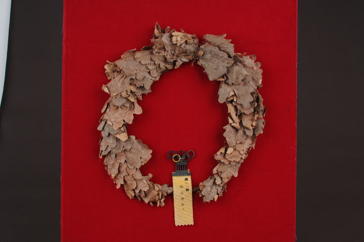 [서울=뉴시스] 등록문화유산 '베를린올림픽 마라톤 월계관' (사진=국립중앙박물관 제공) 2025.07.24. photo@newsis.com *재판매 및 DB 금지