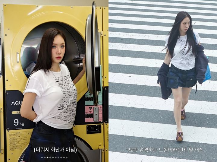 [서울=뉴시스] 소유. (사진=소유 인스타그램 캡처) 2025.07.24. photo@newsis.com *재판매 및 DB 금지