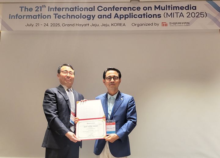 [부산=뉴시스] 한국멀티미디어학회의 국제학술발표대회 '2025 MITA'에서 동의대학교 게임공학과 김치용 교수가 최우수논문상을 받았다. (사진=동의대 제공) 2025.07.24. photo@newsis.com *재판매 및 DB 금지