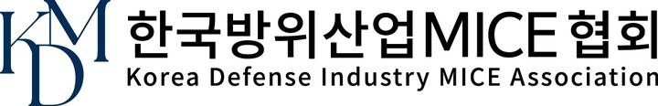 한국방위산업MICE협회 CI.(사진=한국방위산업MICE협회 제공). *재판매 및 DB 금지
