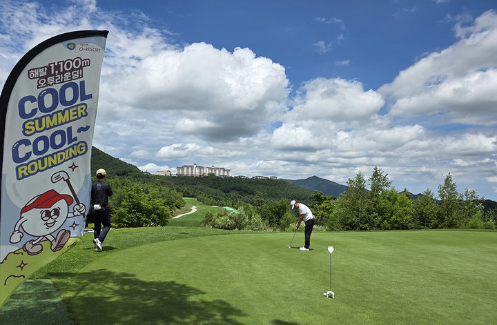 [태백=뉴시스]해발 1100m에 위치한 오투리조트 골프장 전경.(사진=뉴시스) *재판매 및 DB 금지