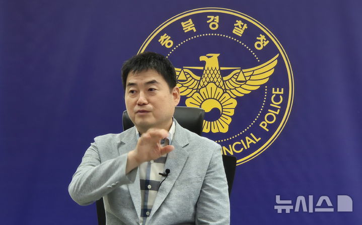 [청주=뉴시스] 연현철 기자 = 한병호 충북경찰청 형사기동대 1팀 경감이 24일 충북경찰청 브리핑실에서 비상장주식 투자리딩 사기조직 일당 검거에 대한 개요를 설명하고 있다. 2025.07.24. yeon0829@newsis.com