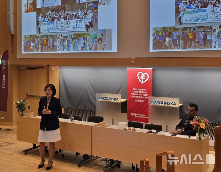 인천세종병원 제공