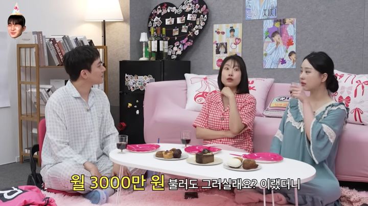 [서울=뉴시스] 개그우먼 이세영이 성형 후 달라진 삶에 대해 털어놨다. (사진=유튜브 채널 '이게진짜최종' 캡처) 2025.07.24. photo@newsis.com  *재판매 및 DB 금지