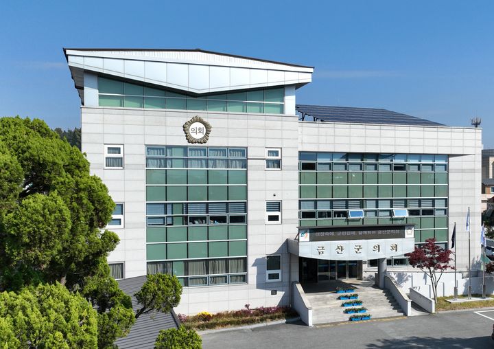 [금산=뉴시스] 금산군의회 전경 *재판매 및 DB 금지