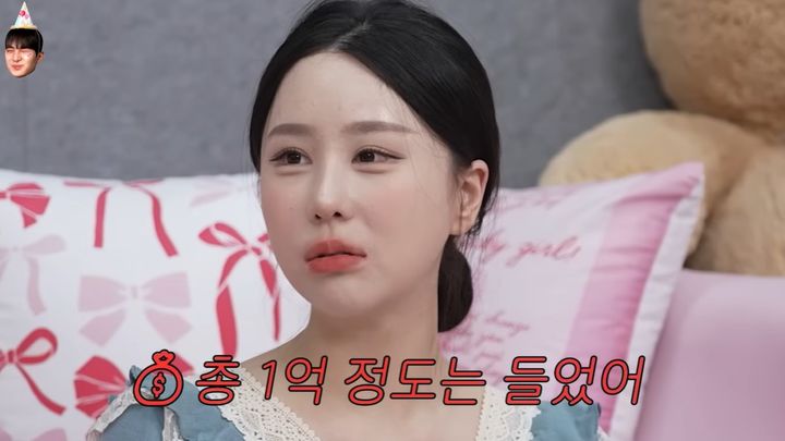 [서울=뉴시스] 유튜브 크리에이터 조두팔(본명 조수진)이 성형 경험담을 밝혔다. (사진=유튜브 채널 '이게진짜최종' 캡처) 2025.07.24. photo@newsis.com *재판매 및 DB 금지