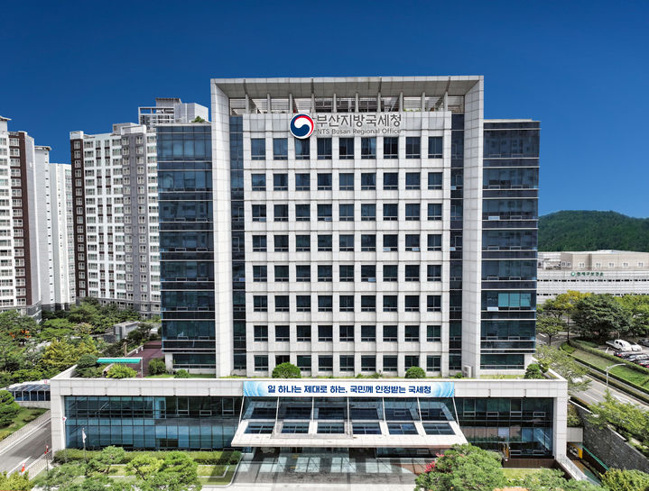 [부산=뉴시스] 부산국세청. (사진=뉴시스 DB). photo@newsis.com *재판매 및 DB 금지