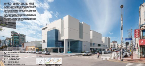 [전주=뉴시스] 제25회 전북자치도 건축문화상 '사용승인 공공부문 대상' *재판매 및 DB 금지