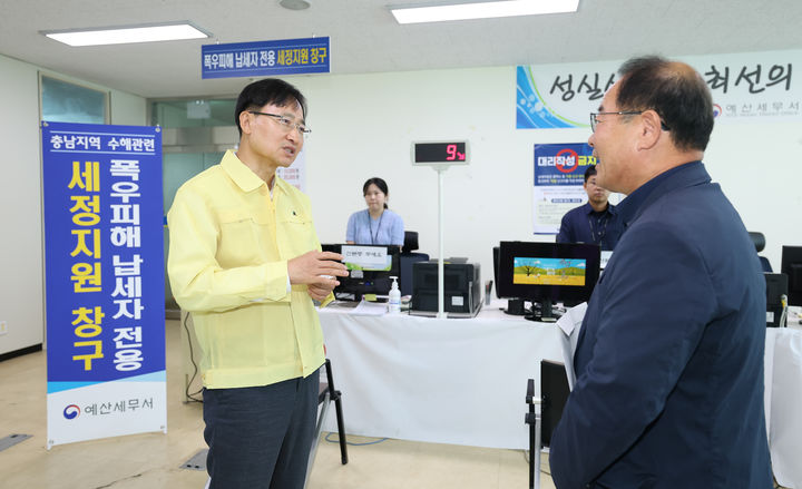임광현 국세청장이 24일 예산세무서를 방문해 집중호우 피해 지역 세정지원 현황에 대한 보고를 받고 있다. (사진 : 국세청 제공) 2025.7.24. *재판매 및 DB 금지