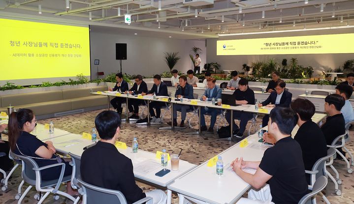 [서울=뉴시스] 금융위원회는 24일 판교 카카오뱅크 사옥에서 권대영 금융위원회 부위원장 주재로 'AI·데이터 활용 소상공인 신용평가 개선을 위한 현장 간담회'를 개최했다. (사진=금융위원회) photo@newsis.com *재판매 및 DB 금지