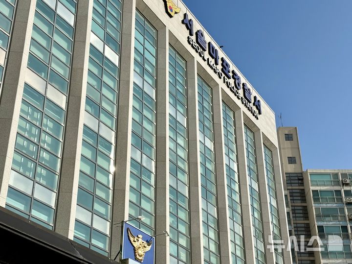 [서울=뉴시스] 한이재 기자 = 24일 오전 서울 마포구에 있는 서울 마포경찰서 건물에 해가 들고 있다. 2025.07.24. nowone@newsis.com