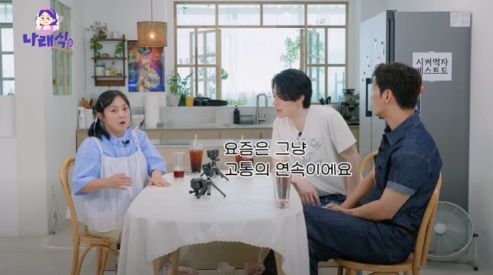 [서울=뉴시스] 배우 이동욱이 지난 23일 유튜브 채널에 올라온 영상에서 코미디언 박나래, 배우 박훈과 함께 영화 '하얼빈' 비하인드 이야기 등을 나눴다. (사진=유튜브 채널 '나래식' 캡처) 2025.07.24. photo@newsis.com *재판매 및 DB 금지