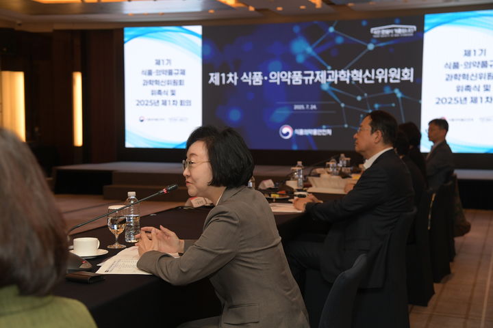 [서울=뉴시스] 오유경 식약처장이 제1기 식품·의약품규제과학혁신위원회 위촉식 및 제1차 회의에서 발언하고 있다. (사진=식약처 제공) 2025.07.24. photo@newsis.com *재판매 및 DB 금지