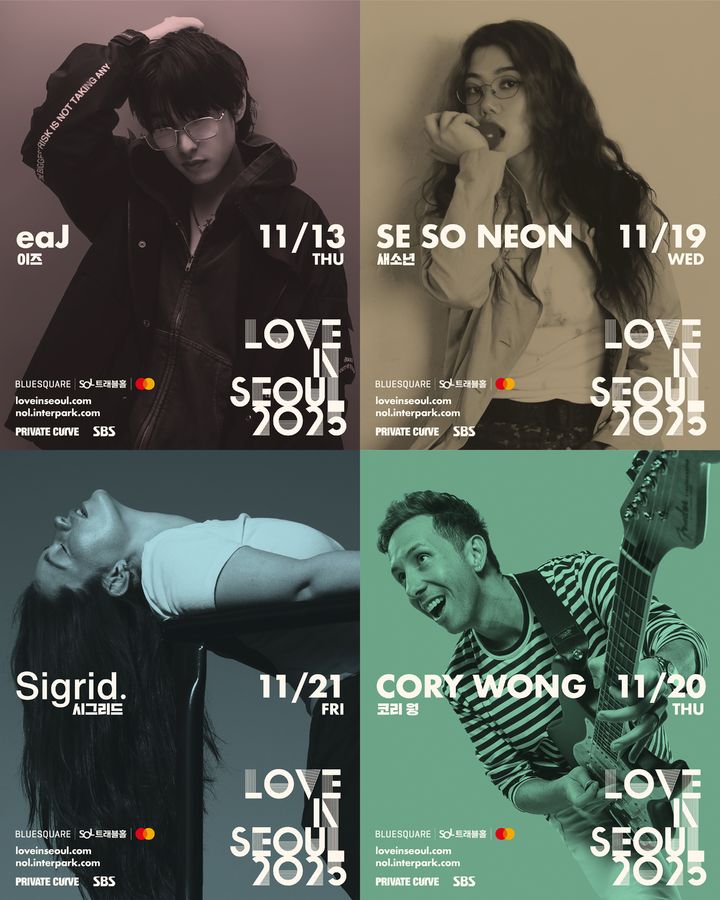 [서울=뉴시스] '러브 인 서울' 포스터. (사진 = 프라이빗 커브 제공) 2025.07.24. photo@newsis.com *재판매 및 DB 금지