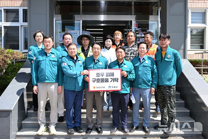 [하동=뉴시스]경남도의회 최학범 의장 등이 24일 집중호우로 큰 피해가 발생한 하동군 옥종면 행정복지센터를 방문해 구호물품을 전달하고 있다.(사진=경남도의회 제공) 2025.07.24. photo@newsis.com