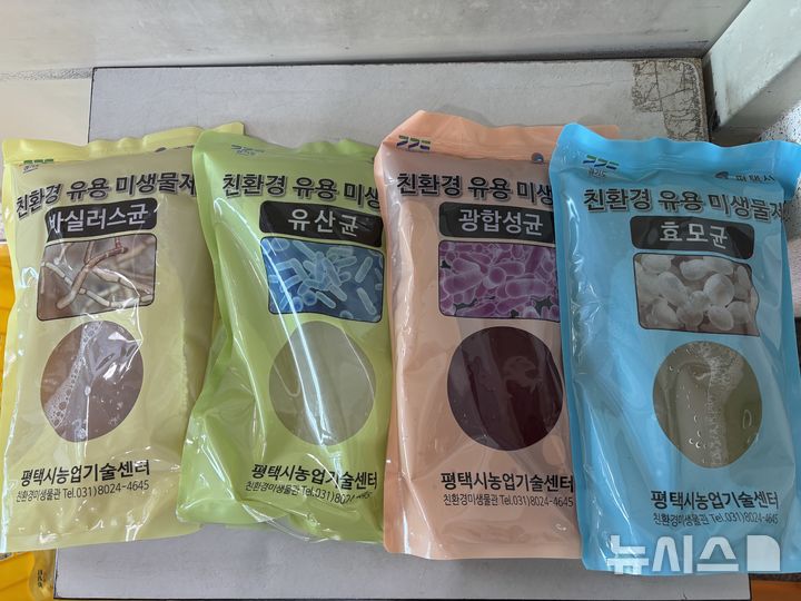 [평택=뉴시스]평택시가 기후변화 대응 위한 공급중인 농업 미생물 (사진=평택시 제공) 2025.07.24.photo@newsis.com 