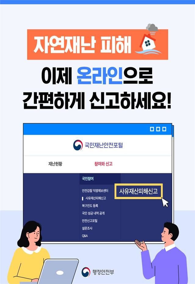 *안내문 *재판매 및 DB 금지