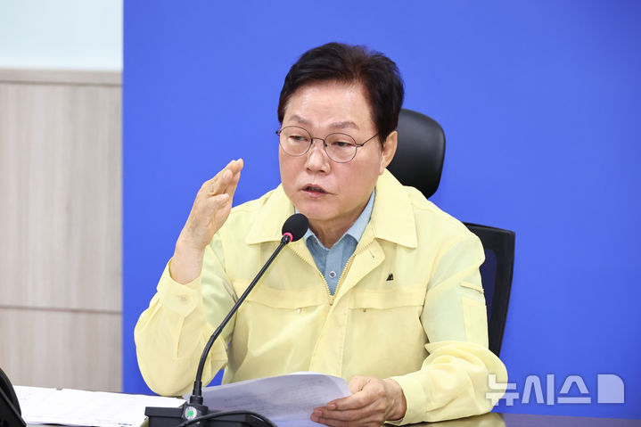 [창원=뉴시스]박완수 경남도지사가 24일 오전 도청 재난안전대책본부에서 '호우피해 재난복구 3차 대책회의'를 주재하고 있다.(사진=경남도 제공) 2025.07.24. photo@newsis.com