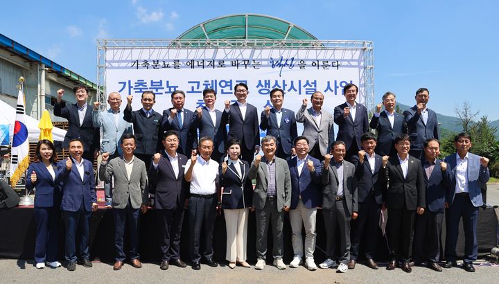 [세종=뉴시스] 농림축산식품부는 김종구 식량정책실장이 24일 오전 전남 순천시 순천광양축협 가축분뇨 자원화시설에서 열린 '가축분 고체연료 생산시설 착공식'에 참석했다고 밝혔다. (사진=농식품부 제공) 2025.07.24. photo@newsis.com *재판매 및 DB 금지