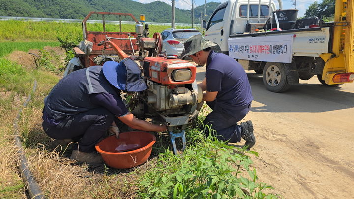 [합천=뉴시스] 합천군 침수 피해 농기계 복구 위해 현장 중심 재해복구반 가동 (사진=합천군 제공) 2025. 07. 24. photo@newsis.com *재판매 및 DB 금지