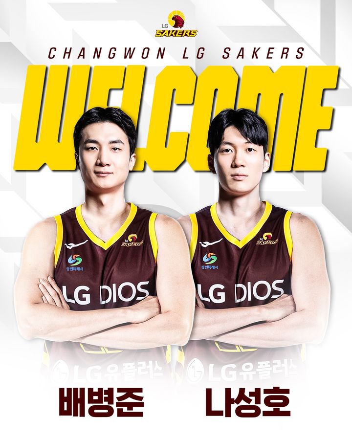 [서울=뉴시스] 프로농구 창원 LG 유니폼 입은 배병준과 나성호. (사진 = 창원 LG 제공) *재판매 및 DB 금지