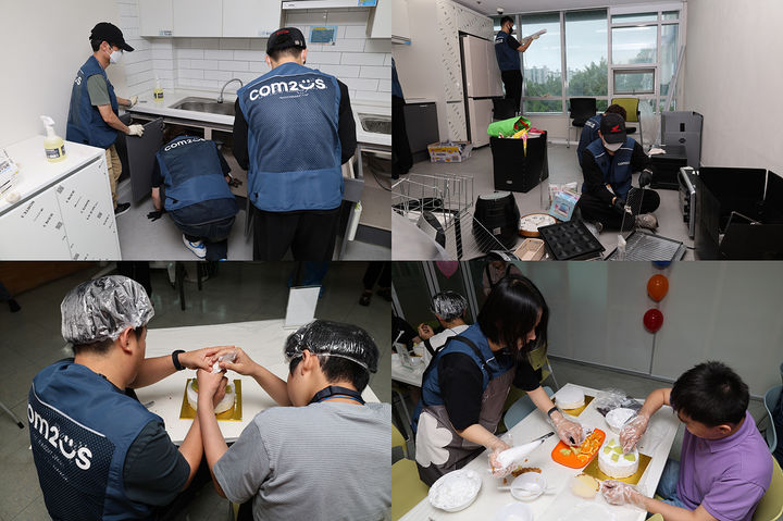 컴투스 그룹 임직원들이 서울 금천구 장애인 종합복지관에서 진행한 '컴투스 키친 조성'과 쿠킹 봉사활동 현장. (사진=컴투스 제공) *재판매 및 DB 금지